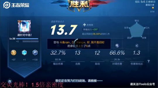 911任性发布了一个斗鱼视频2019-12-22