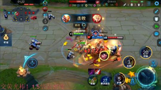 虾虾抱骚白大腿发布了一个斗鱼视频2019-12-22