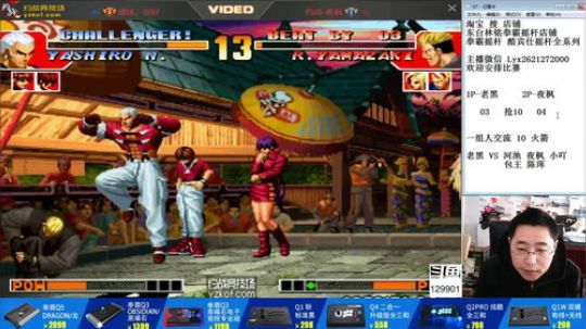 静思世语发布了一个斗鱼视频2019-12-22