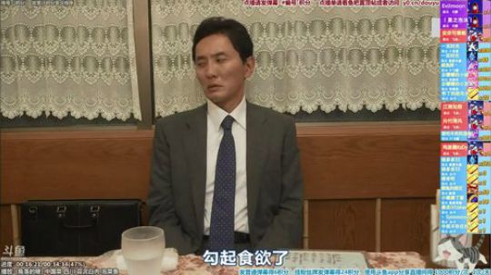 我在斗鱼看懒猫是只喵直播一起看