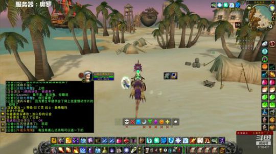 欢迎PVE爱好者来奥罗 2019-12-21 18点场