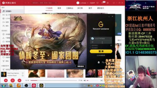 冬至记得吃饺子哦~CFS皮肤抽一抽 2019-12-22 11点场