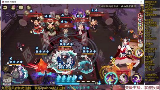 随风：我想要快乐的斗技 2019-12-19 11点场