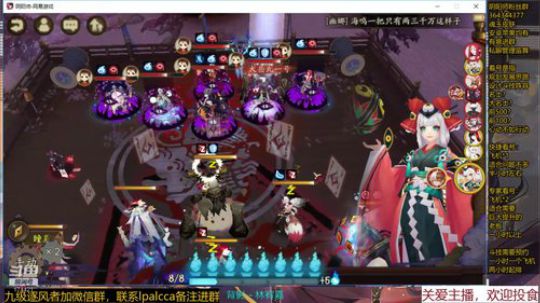 随风：我想要快乐的斗技 2019-12-22 11点场