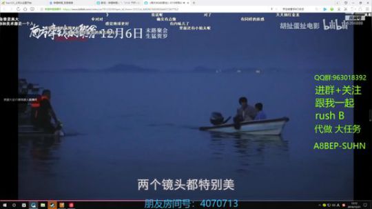 作为演员我们都是专业的 2019-12-21 11点场