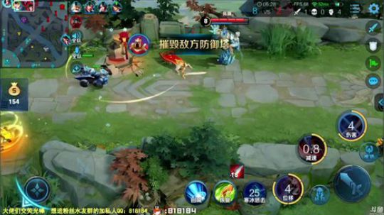 我在斗鱼看纯白直播王者荣耀