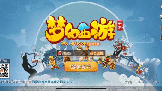 大家一起甜蜜蜜