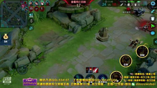 我在斗鱼看渝万五百狸子3岁直播王者荣耀