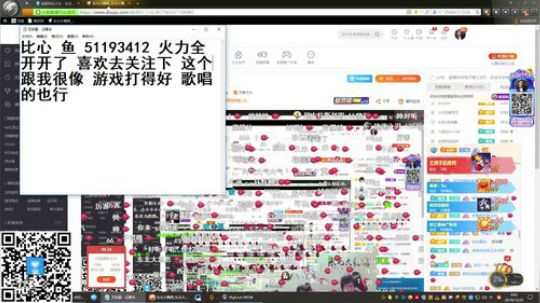 liyunanhj发布了一个斗鱼视频2019-12-22