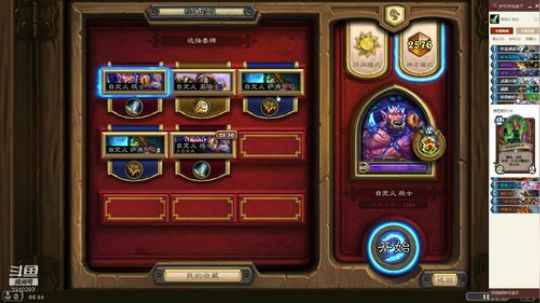 标准防战冲前百 2019-12-22 02点场