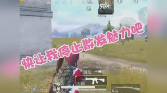 一代宗师罩城主：快让我停止散发魅力吧