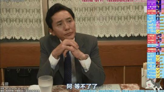 我在斗鱼看懒猫是只喵直播一起看