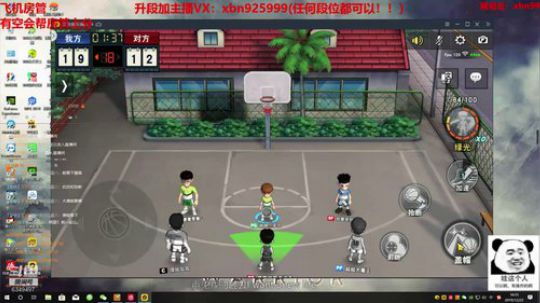 国服藤真了解一下QAQ 2019-12-22 16点场