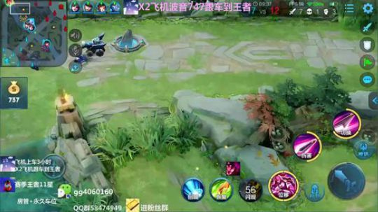 木兰强势带粉连胜 2019-12-21 21点场