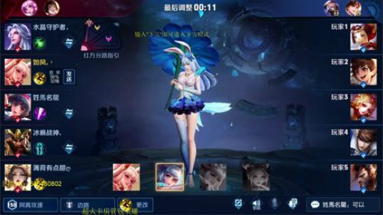 国服公孙离  单排教学 2019-12-22 08点场