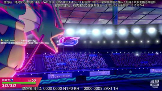 开播冲分，新阵容gogogo！ 2019-12-21 08点场