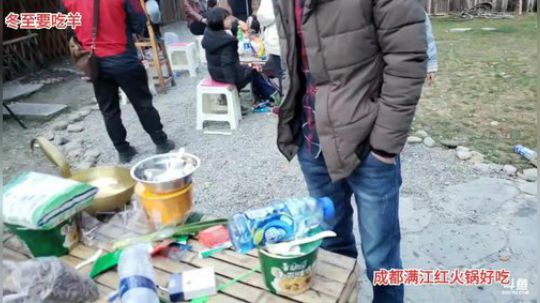 冬至(≧ω≦)/ 2019-12-22 15点场