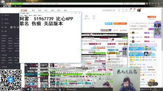 宇宙第一寒冰 和比心小姐姐一起打游戏 2019-12-21 22点场
