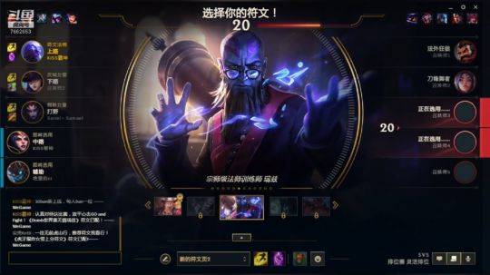 我在斗鱼看林蒙m直播王者荣耀