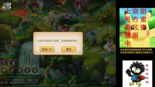 官服甜蜜蜜一起的来 2019-12-22 12点场