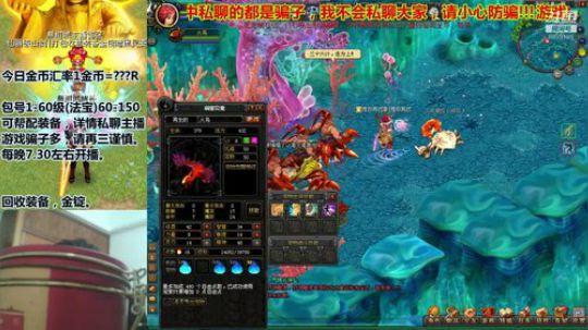 QQ幻想-回忆不止是回忆。 2019-12-22 21点场