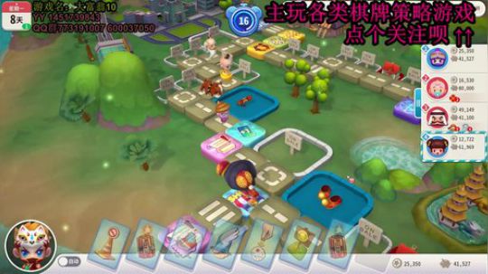 又酸又菜于某人的棋牌室 2019-12-21 23点场