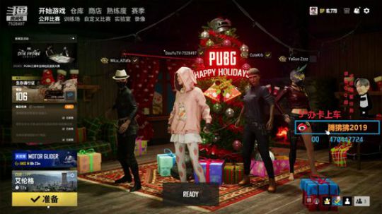 仙话特勤队-【腾狒狒】 2019-12-22 19点场