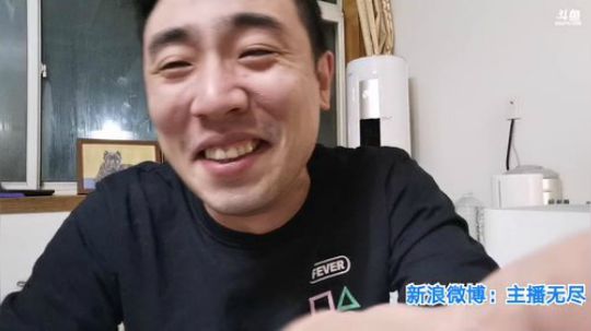 我在斗鱼看无尽无尽的无尽直播美食