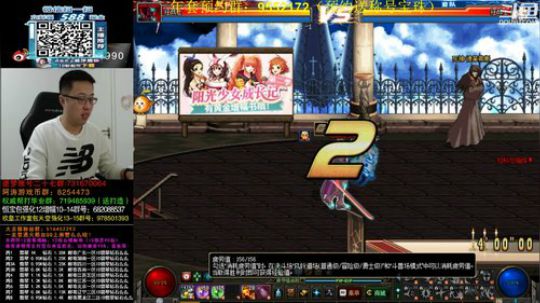 来，亮刀吧小伙子，我要办你 2019-12-23 16点场
