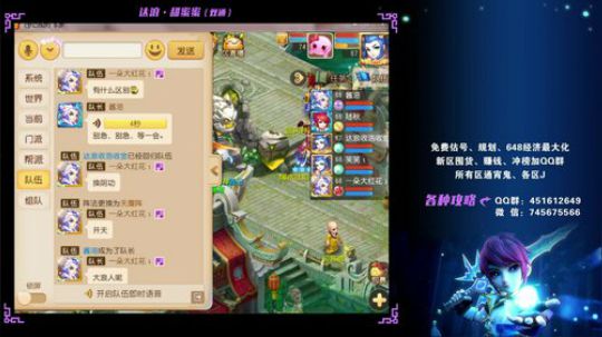 达浪：大家一起甜蜜蜜！ 2019-12-15 22点场