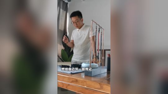 想写一本枯燥的传记！