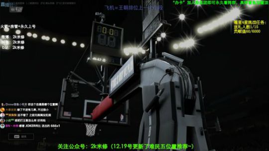 15亿巨星局安排~办卡粉丝团永久看号~ 2019-12-22 19点场