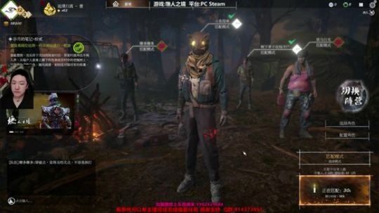 斗鱼第一皮皇 2019-12-22 21点场