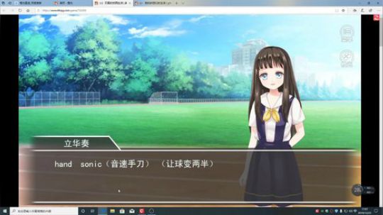 游戏世界的游戏人生 2019-12-23 16点场