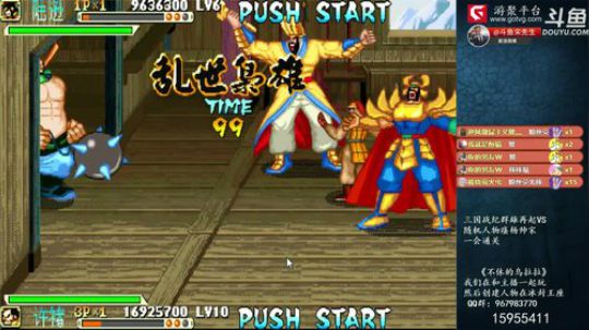 我在斗鱼看宋先生直播怀旧游戏