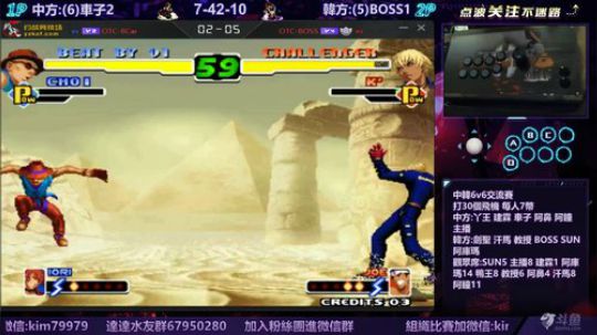 晚上好:中韓6v6交流賽...... 2019-12-19 23点场