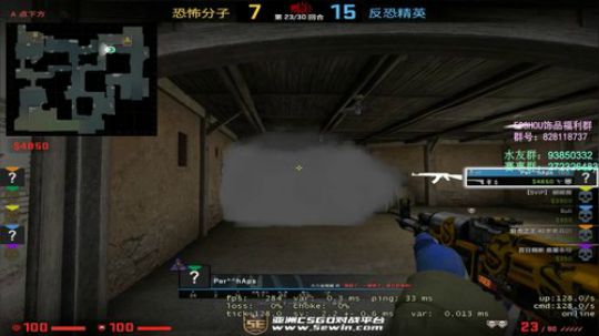 陈子敬：5E开冲 2019-12-13 22点场