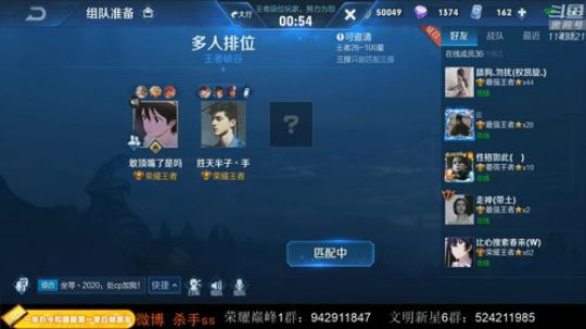 闹闹可遇不可求发布了一个斗鱼视频2019-12-23