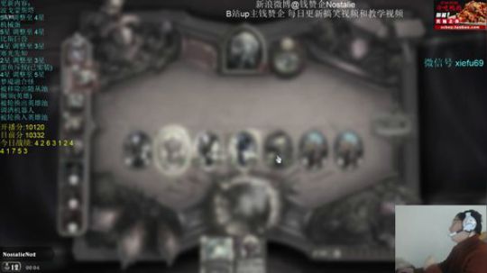 蕪所謂发布了一个斗鱼视频2019-12-23