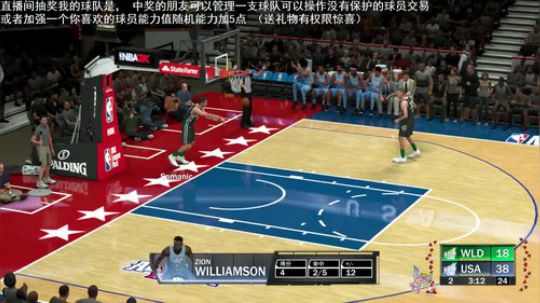 小乐：荒野大镖客2和NBA2K20大联盟 2019-12-17 21点场