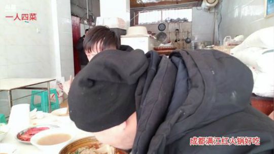 兄妹一起上山做饭(≧ω≦)/ 2019-12-23 12点场