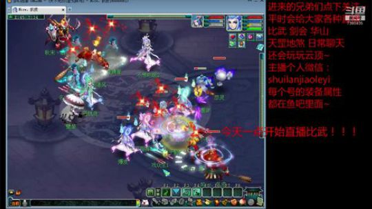 女魃墓第一次打比武！！！