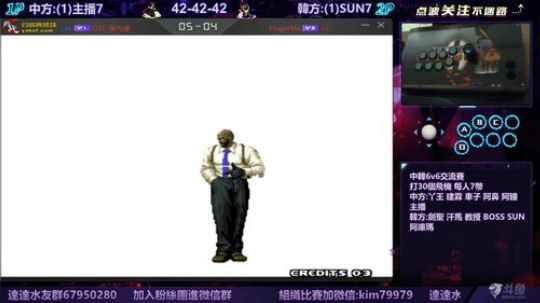 晚上好:中韓6v6交流賽...... 2019-12-19 19点场