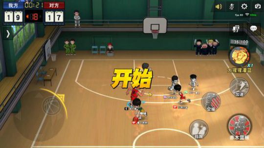 玩一会儿灌篮高手 2019-12-21 01点场