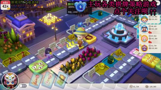 又酸又菜于某人的棋牌室 2019-12-22 20点场