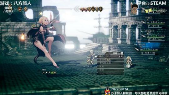 八方旅人 安静的听个故事可好~ 2019-12-18 01点场