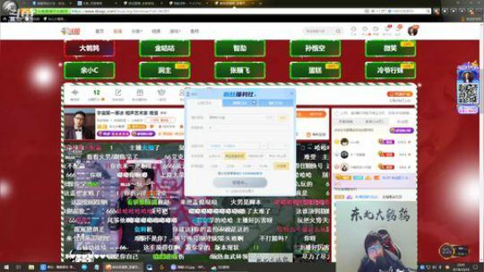 liyunanhj发布了一个斗鱼视频2019-12-23