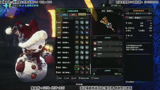 【骚道】天津话怪猎冰原 我是盾斧大师 2019-12-21 14点场