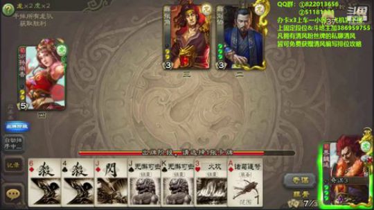 14号位的强势组合