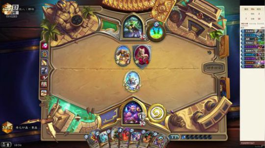 标准防战冲前百 2019-12-23 09点场